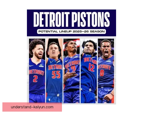 底特律活塞新赛季全景解析球员阵容与战术革新趋势