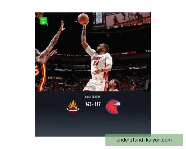 热火队最新比赛精彩回顾 关键时刻逆转胜利掌握胜机